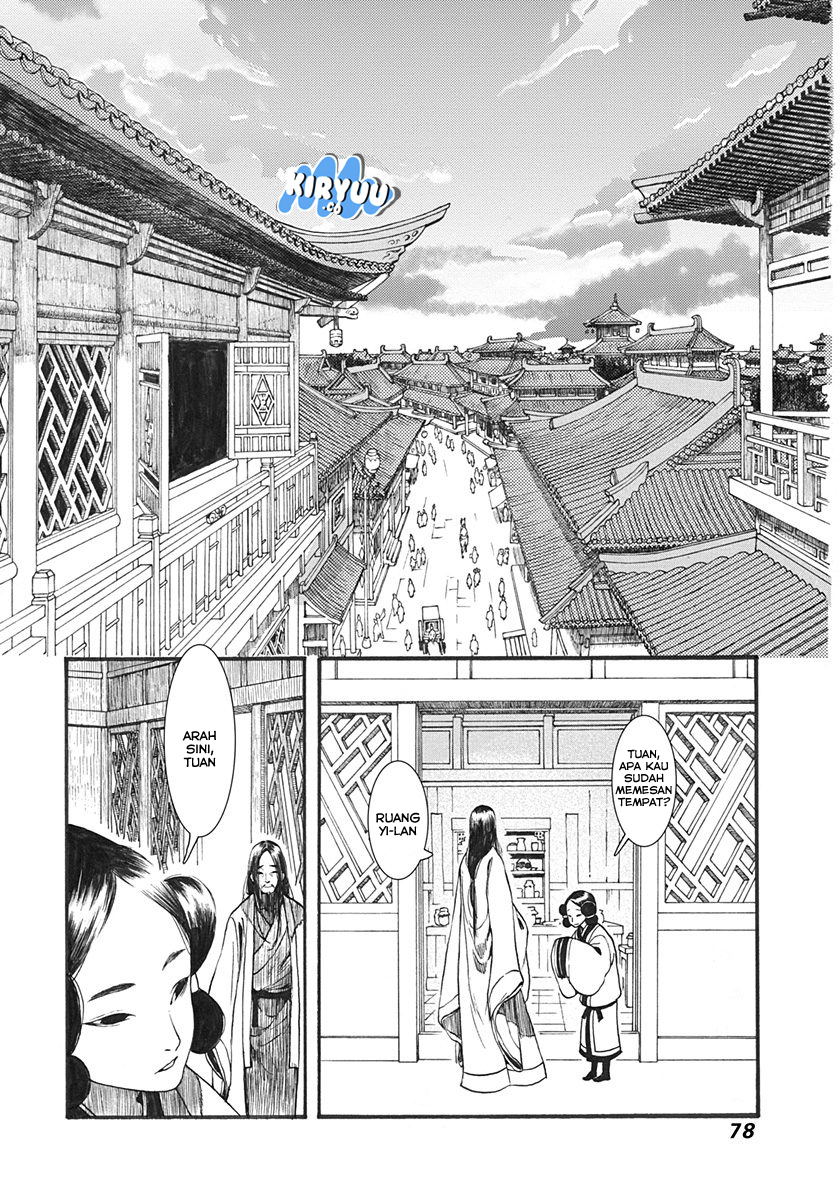 Song of the Long March Chapter 02 Gambar 17